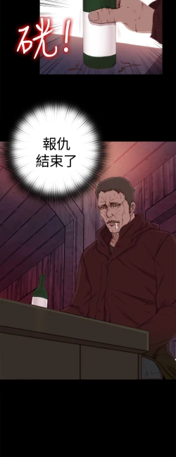 Page 20 of Marionette 傀儡玛莉 ch.1-4