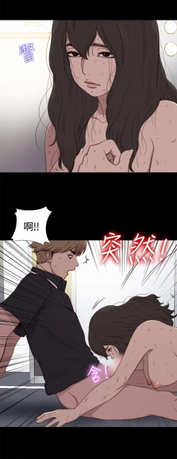 Page 61 of Marionette 傀儡玛莉 ch.1-4