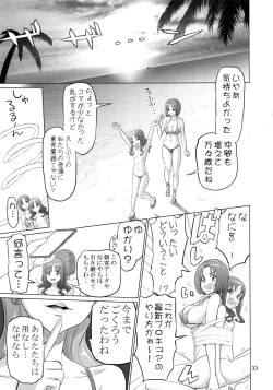 Page 32 of PRETTYUNKNOWN'S BATTLEGROUNDS