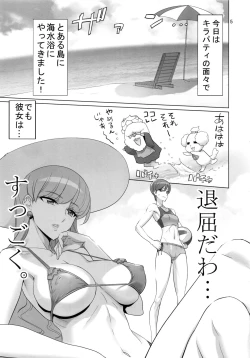 Page 4 of PRETTYUNKNOWN'S BATTLEGROUNDS