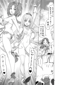 Page 8 of PRETTYUNKNOWN'S BATTLEGROUNDS