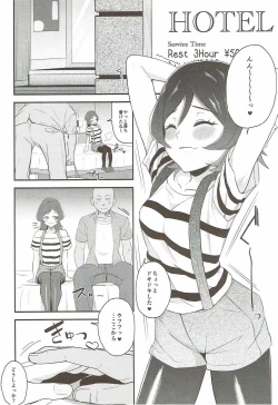 Page 3 of Yuri-chan to Issho!