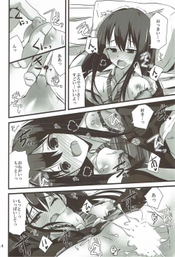 Page 13 of S.E.05 Sextant no Ero Hon Shibuya Rin