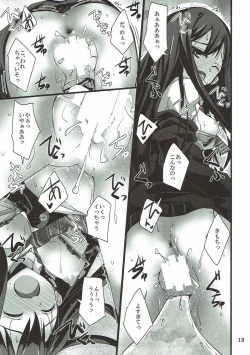 Page 18 of S.E.05 Sextant no Ero Hon Shibuya Rin