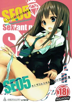 Page 1 of S.E.05 Sextant no Ero Hon Shibuya Rin