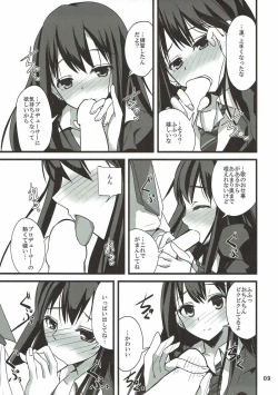 Page 8 of S.E.05 Sextant no Ero Hon Shibuya Rin