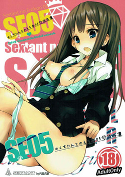 Download S.E.05 Sextant no Ero Hon Shibuya Rin