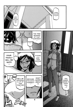 Page 8 of Asumi
