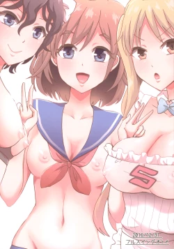 Page 2 of Bike-bu no Omotenashi