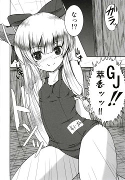 Page 11 of Oniyome Love Love HaramaSex