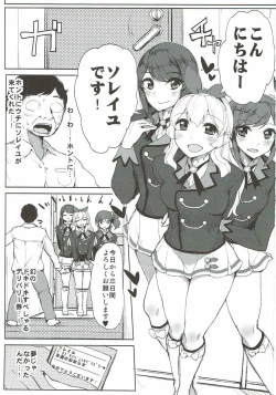 Page 2 of Soleil no Dokidoki Special Delivery