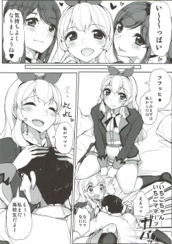 Page 4 of Soleil no Dokidoki Special Delivery