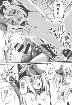 Page 13 of Overlay Magic 2