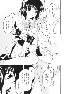 Page 137 of Tatoeba, Sonna Koto mo Aru Kamo!?