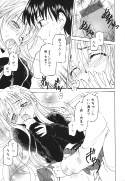 Page 177 of Tatoeba, Sonna Koto mo Aru Kamo!?