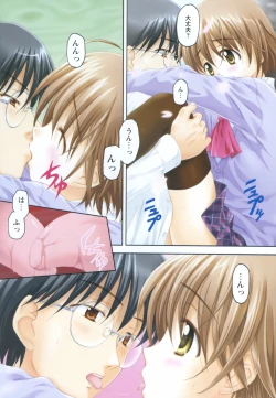 Page 6 of Tatoeba, Sonna Koto mo Aru Kamo!?