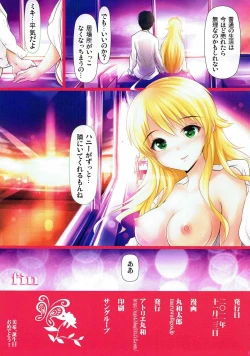 Page 11 of school girl bye bye