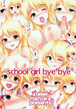 Page 12 of school girl bye bye