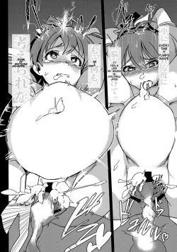 Page 21 of Yuki Chinpo - Futanari Yukiho ga Hibiki o Otosu Hon