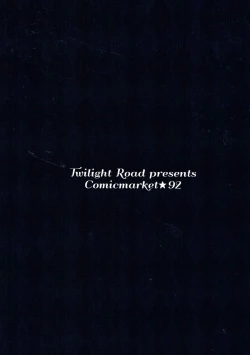 Page 13 of Mizuasobi