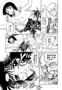 Page 118 of Chishigoyomi