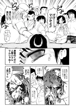 Page 123 of Chishigoyomi