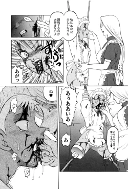 Page 134 of Chishigoyomi