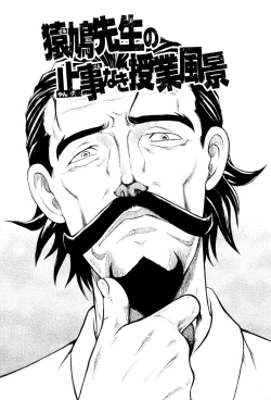 Page 162 of Chishigoyomi