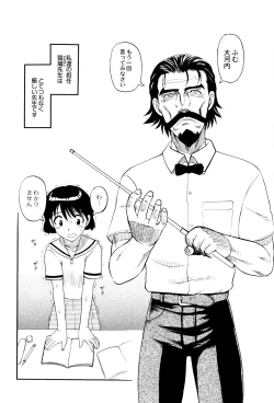 Page 163 of Chishigoyomi