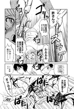 Page 173 of Chishigoyomi