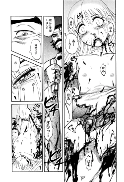 Page 174 of Chishigoyomi