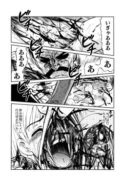 Page 176 of Chishigoyomi