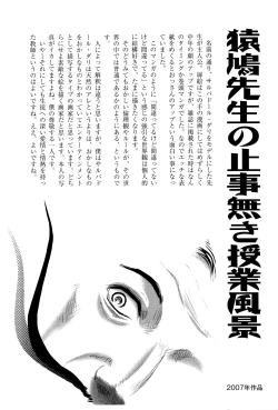 Page 178 of Chishigoyomi