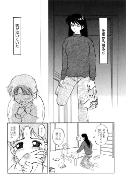Page 181 of Chishigoyomi