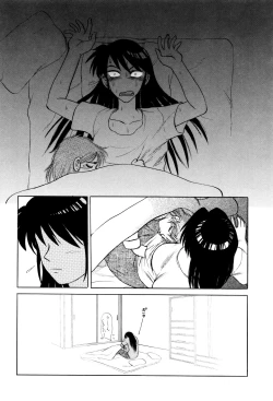 Page 197 of Chishigoyomi