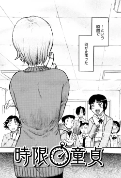 Page 199 of Chishigoyomi