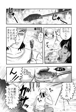 Page 20 of Chishigoyomi