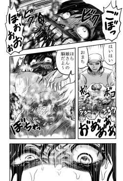 Page 44 of Chishigoyomi