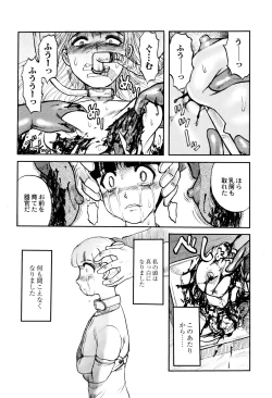 Page 59 of Chishigoyomi