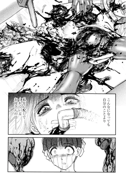 Page 61 of Chishigoyomi