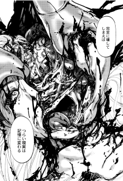 Page 65 of Chishigoyomi