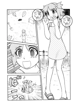 Page 68 of Chishigoyomi