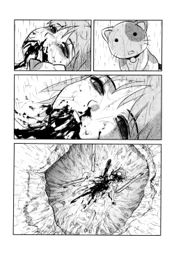 Page 74 of Chishigoyomi