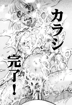 Page 91 of Chishigoyomi