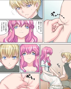 Page 3 of Elizabeth Hime