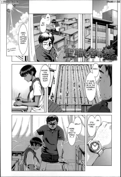 Page 1 of Seishokusha no Sei