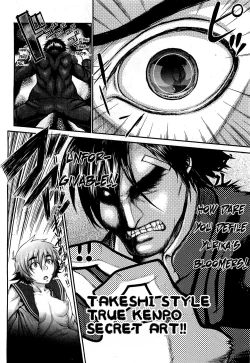 Page 54 of Takeshiryuu Shin Kenpou Gaiden Yurika Ikimasu 1-2