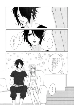 Page 10 of Watashi wa Aibu ni Koisuru