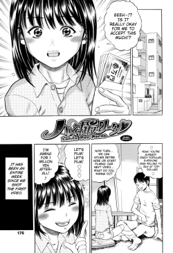 Page 175 of Hamezukids | FuckKids