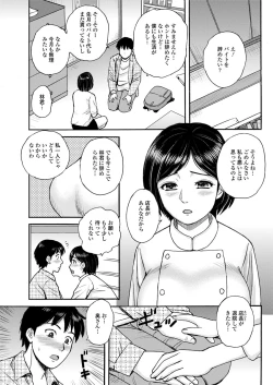 Page 141 of Action Pizazz DX 2017-09